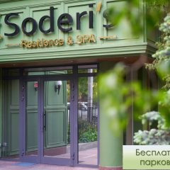 Soderis Residence & Spa